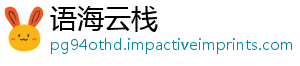 语海云栈